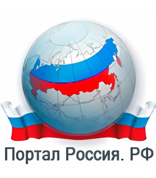 2025 год объявлен Годом детского отдыха в системе образования!.